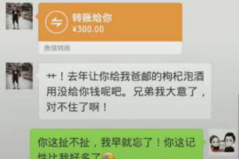 淮滨讨债公司成功追回拖欠八年欠款50万成功案例